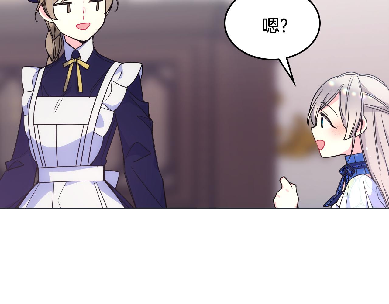 第33话 朋友133