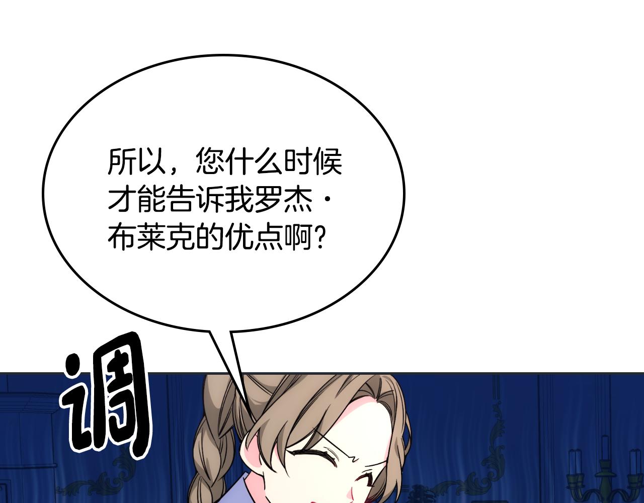 第33话 朋友134