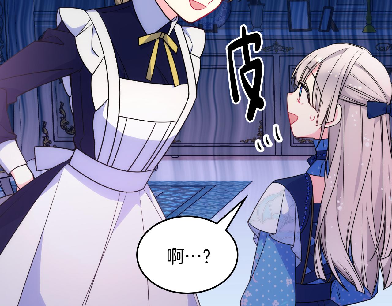 第33话 朋友135
