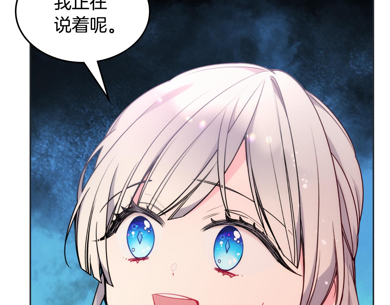 第33话 朋友137