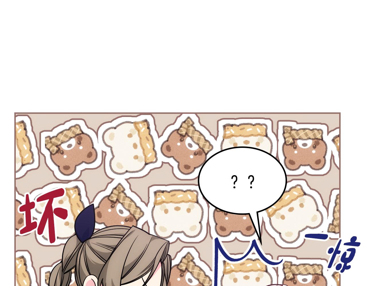 第33话 朋友139