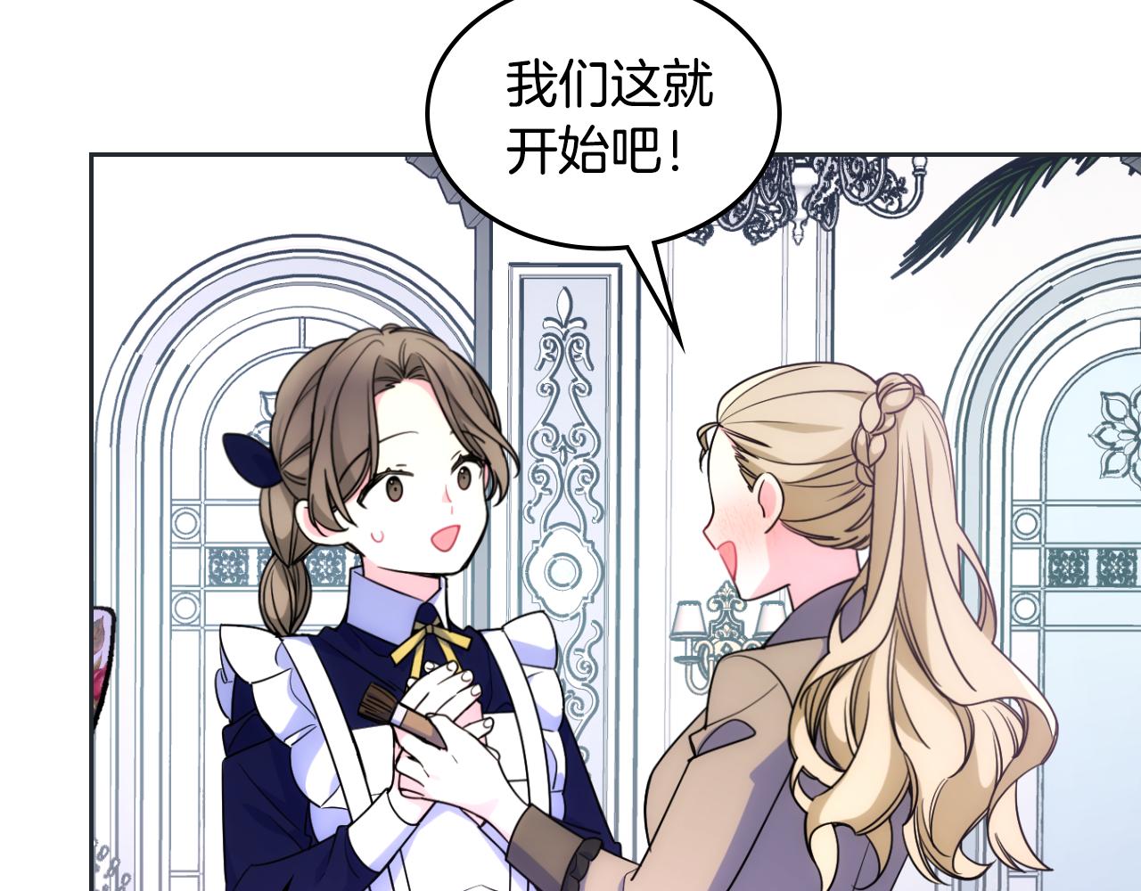 第33话 朋友14
