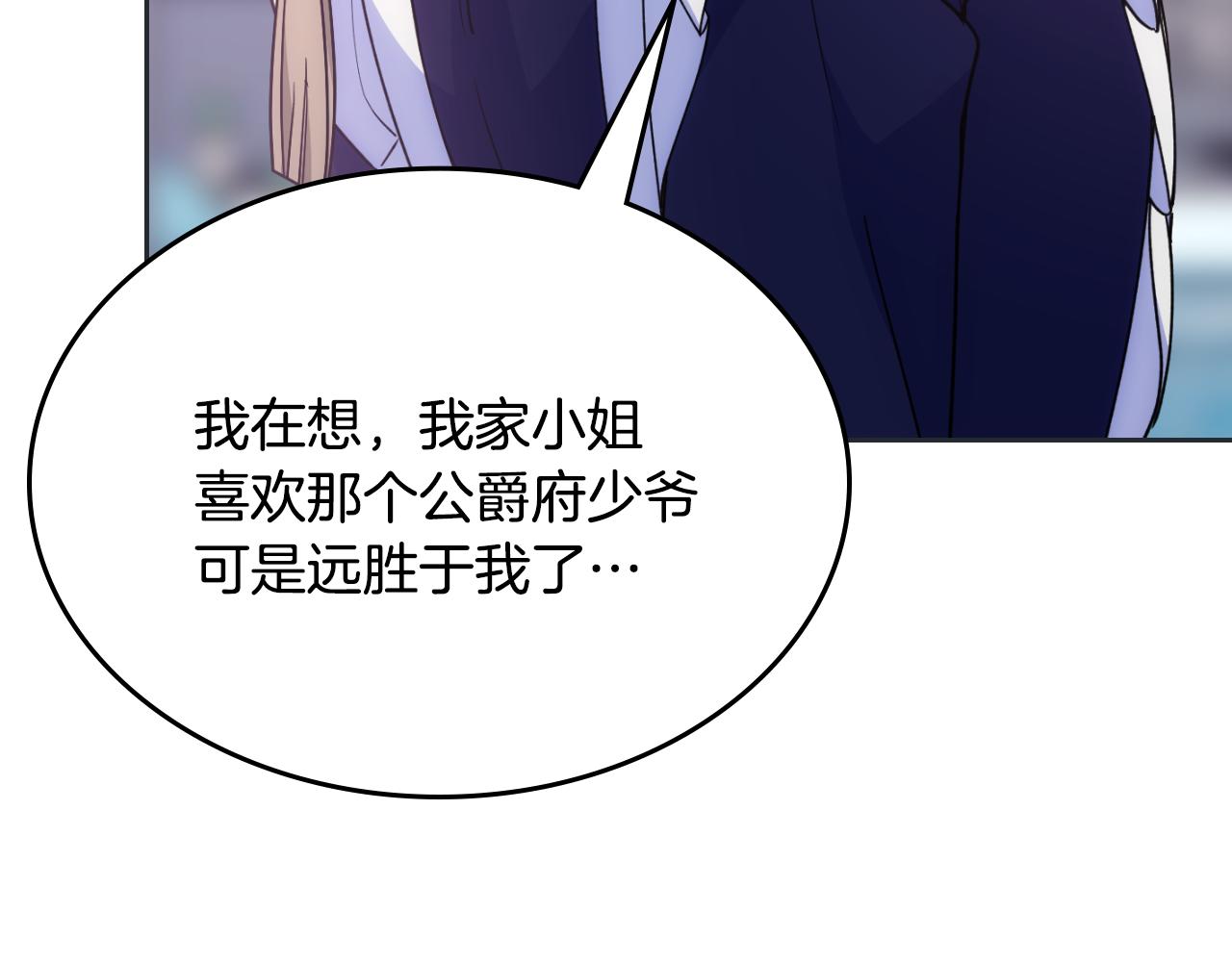 第33话 朋友146