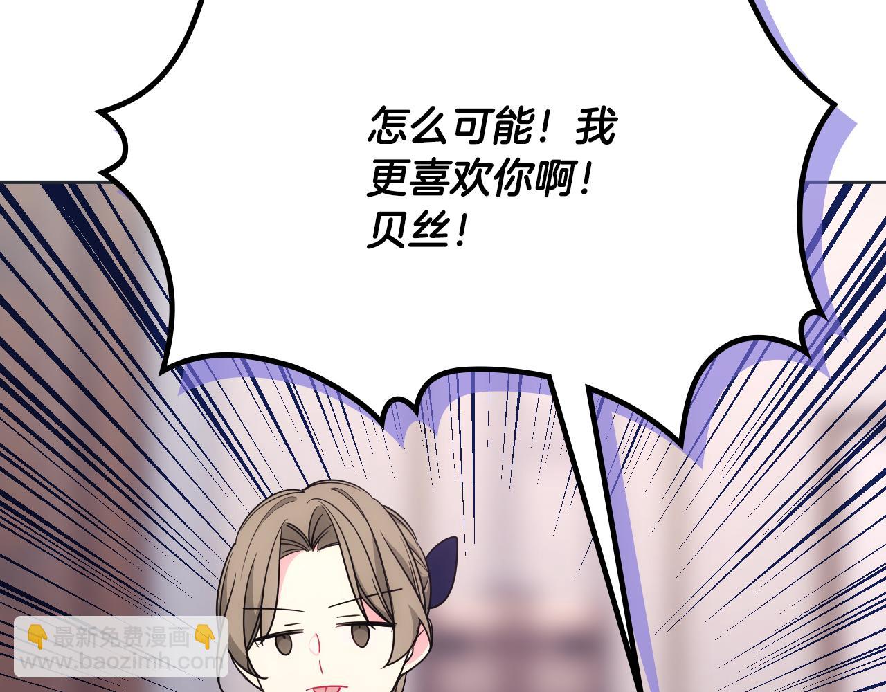 第33话 朋友149