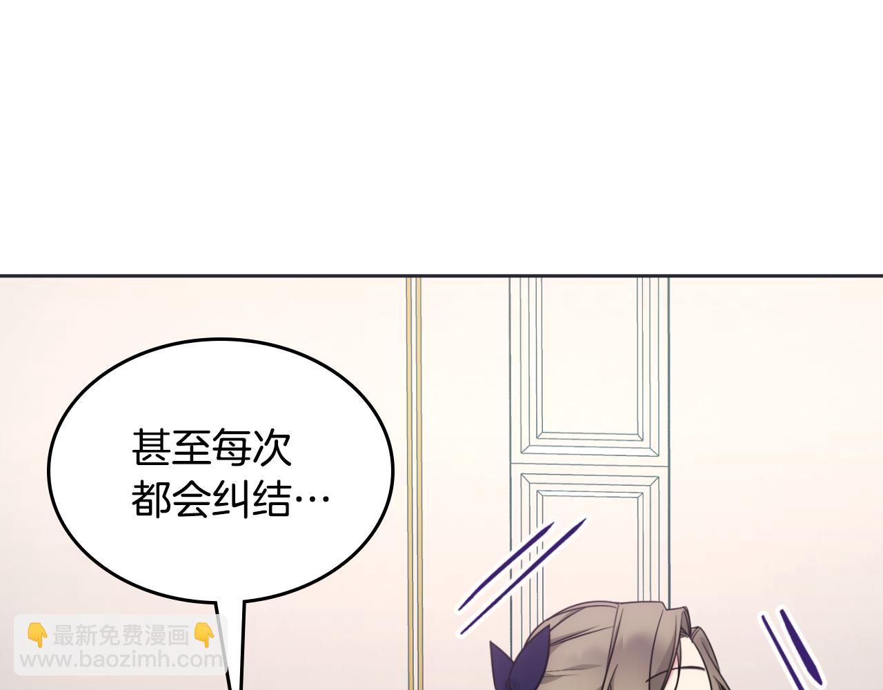 第33话 朋友152