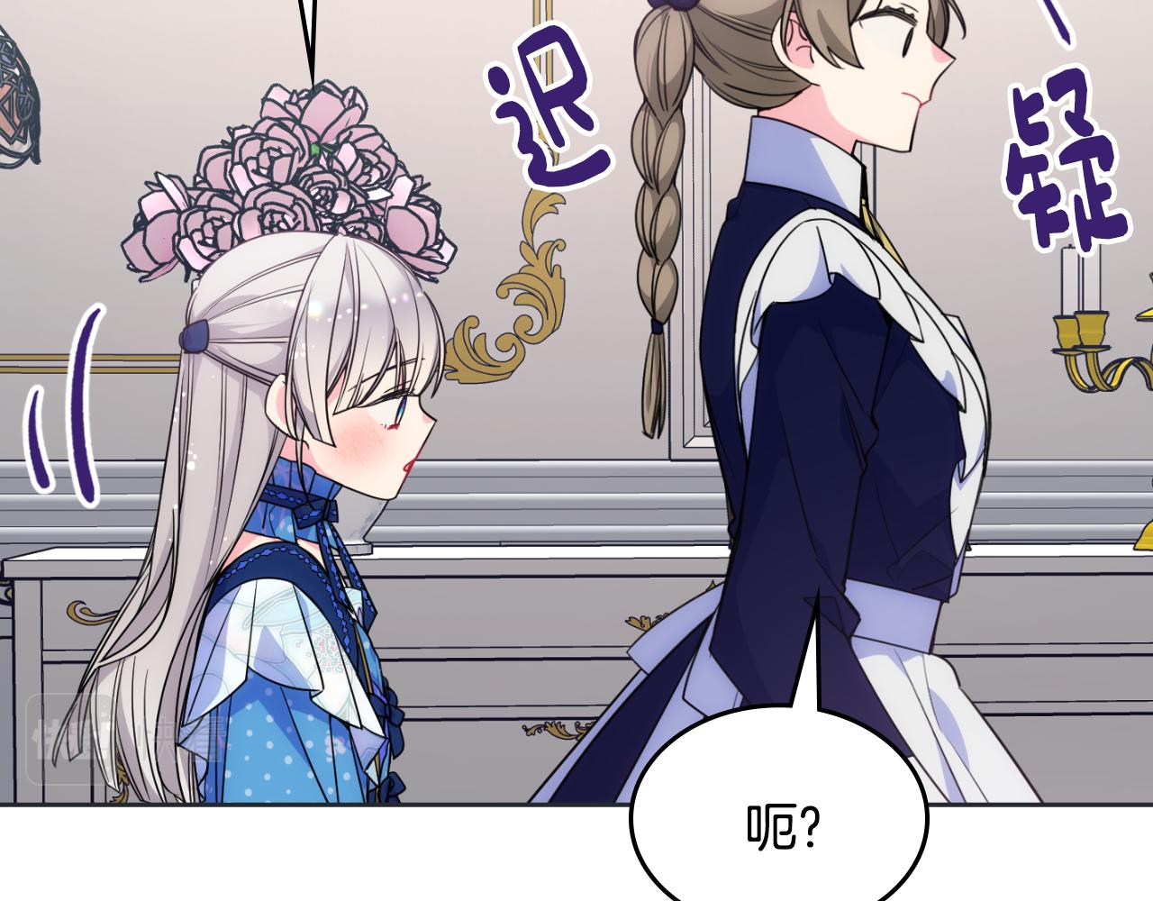 第33话 朋友153