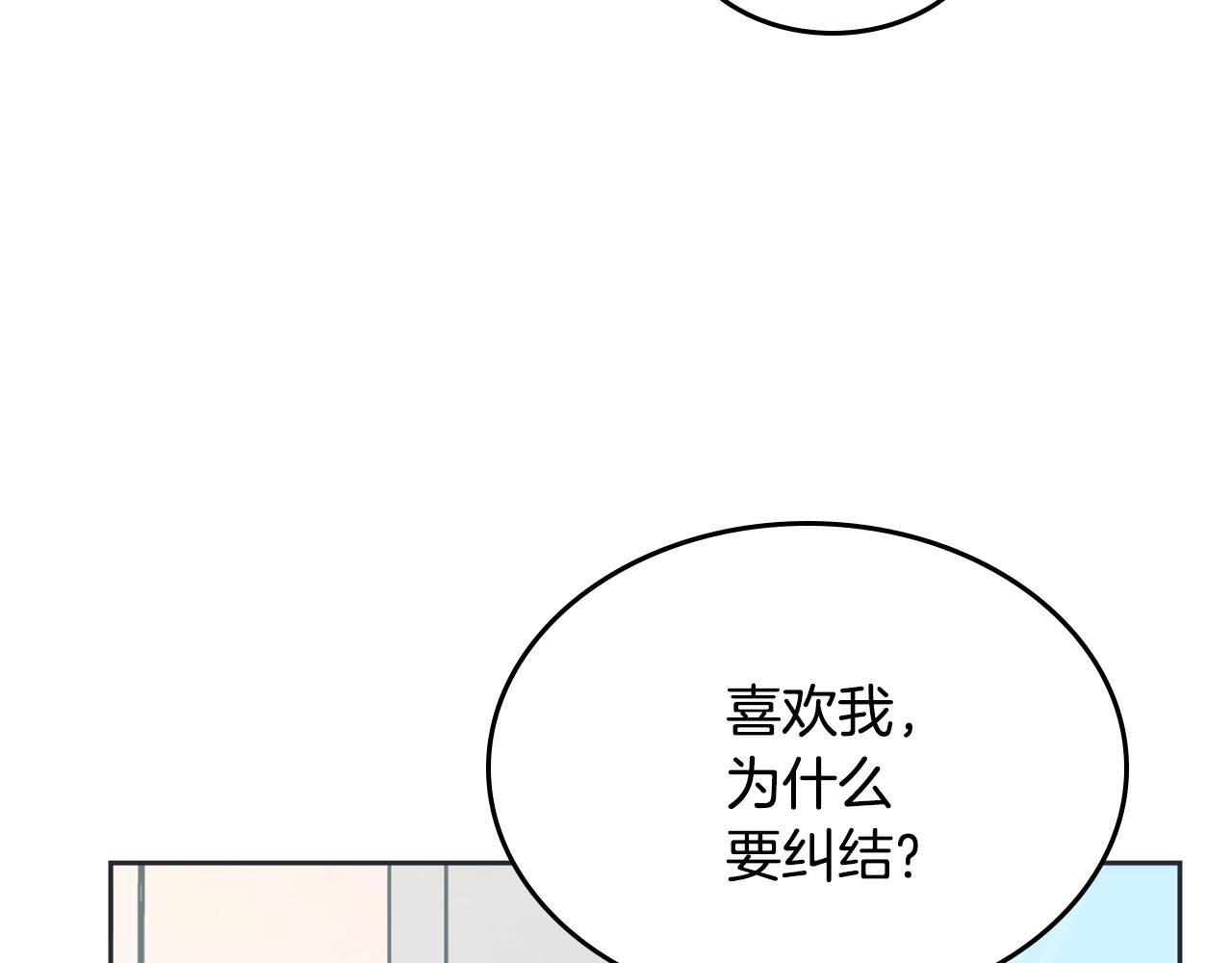 第33话 朋友158