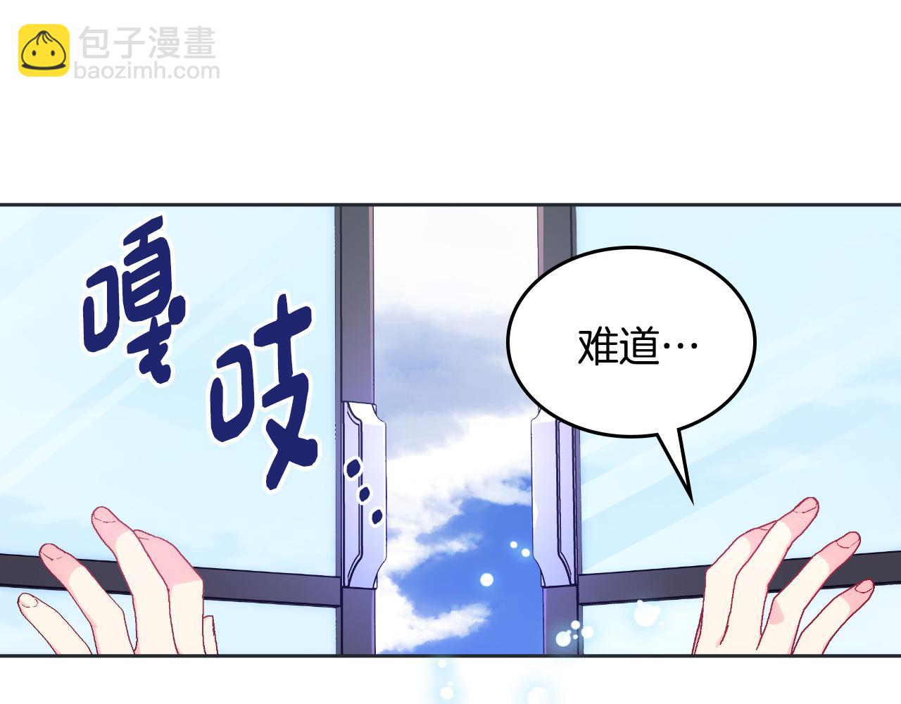 第33话 朋友161