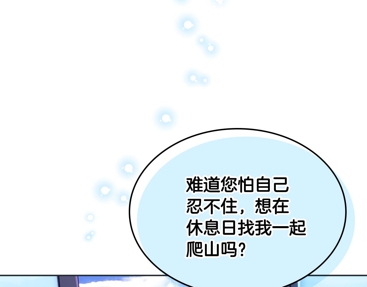 第33话 朋友162