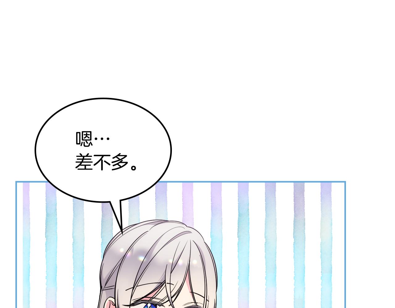 第33话 朋友166