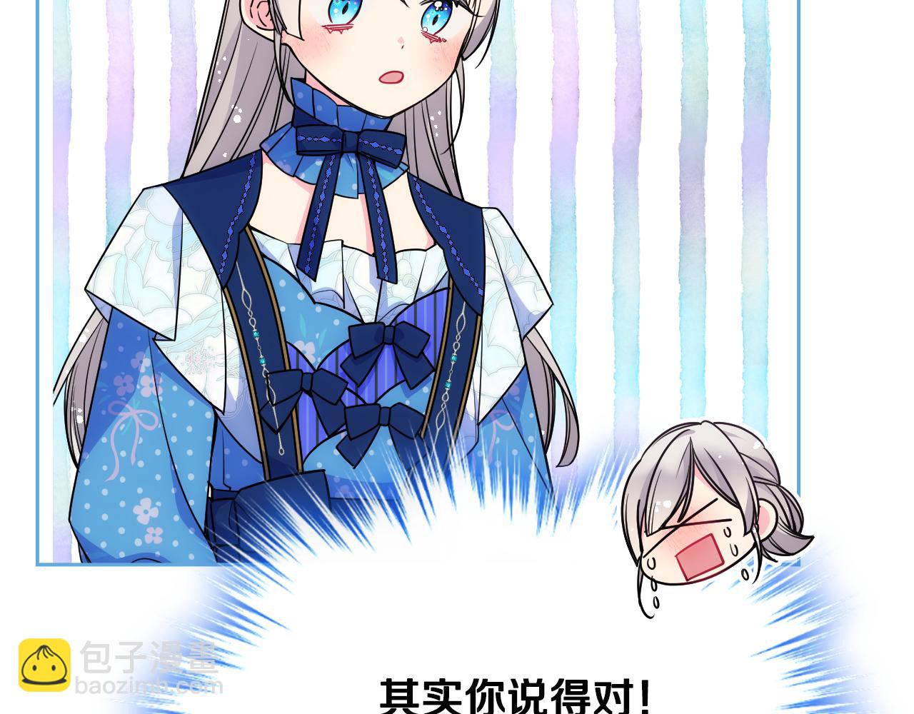 第33话 朋友167
