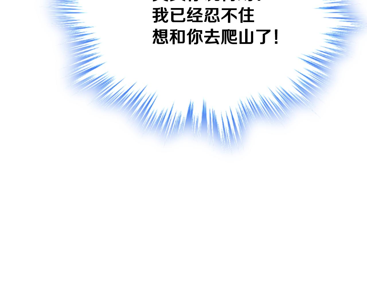 第33话 朋友168