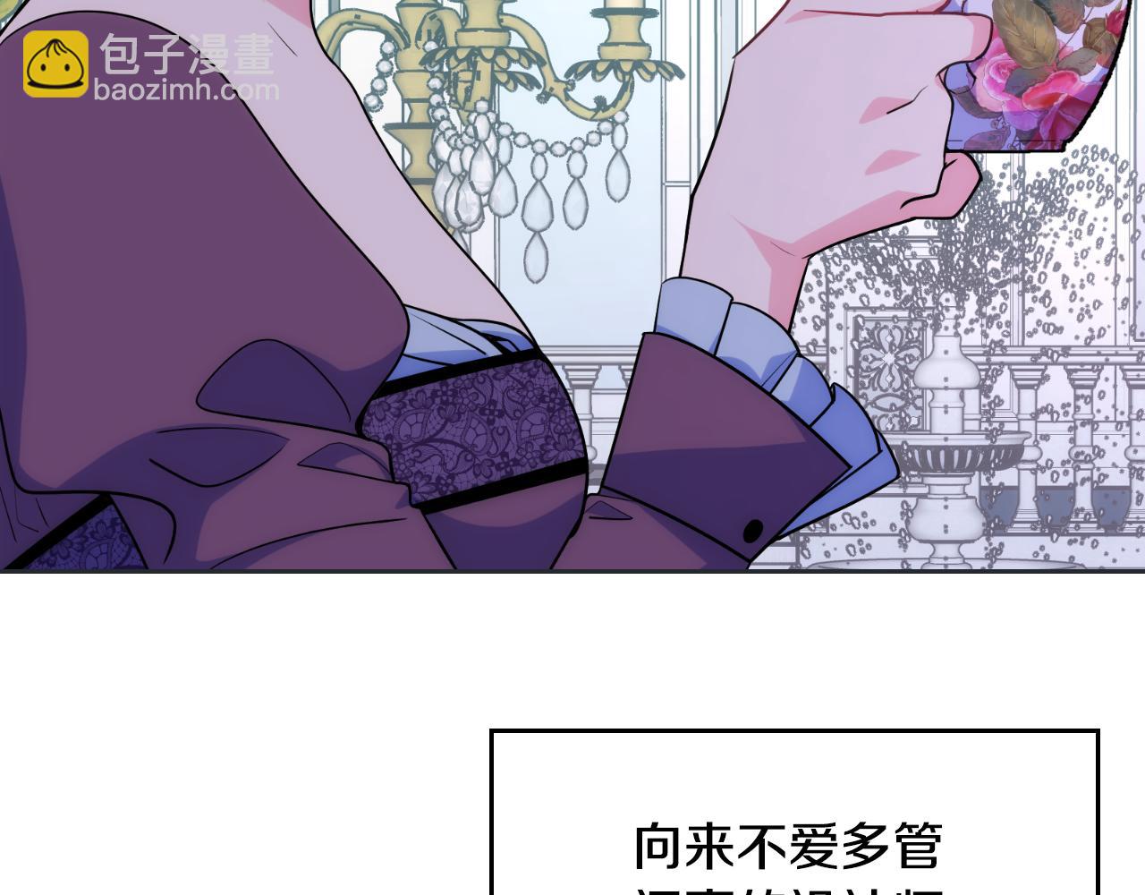 第33话 朋友17