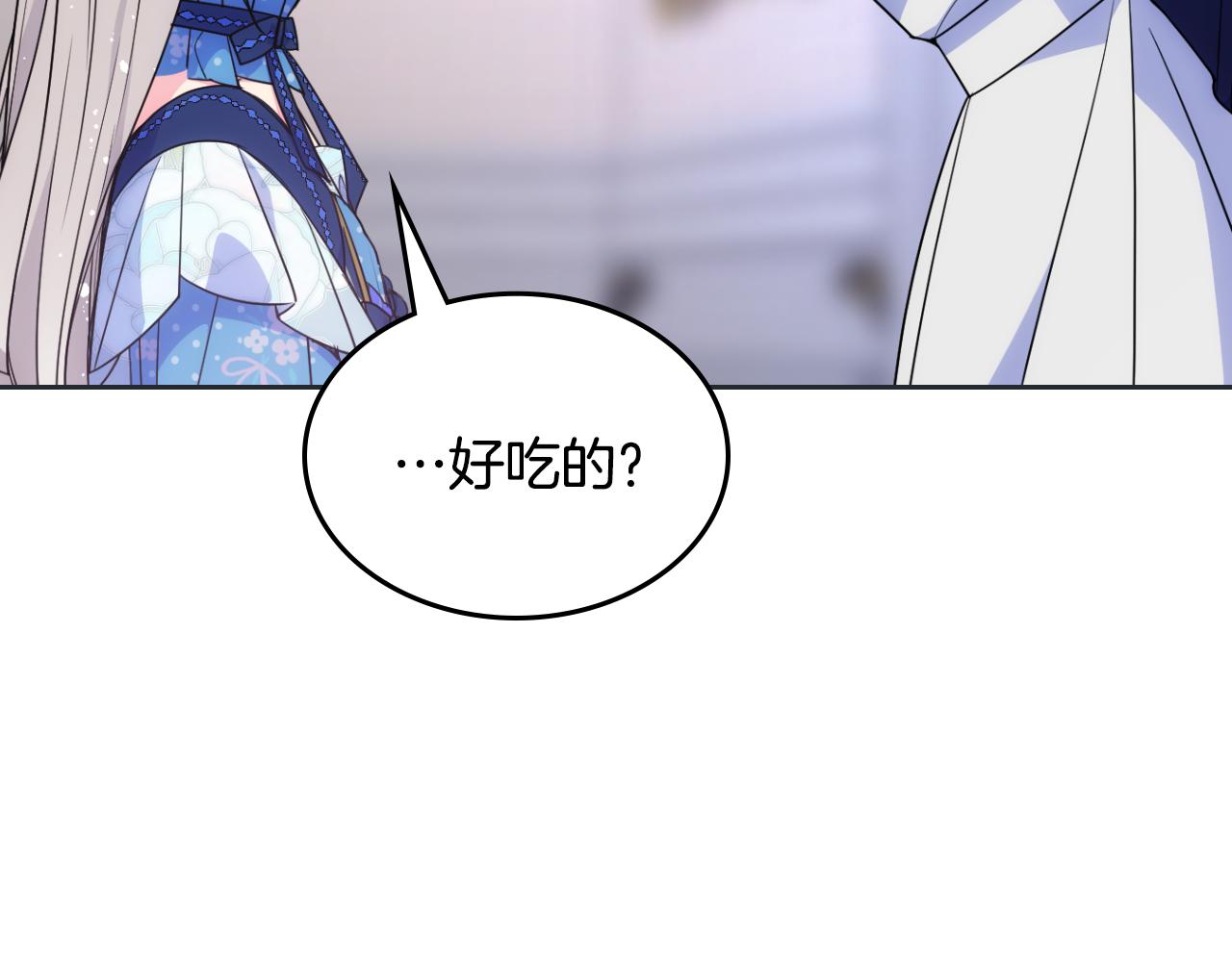 第33话 朋友171