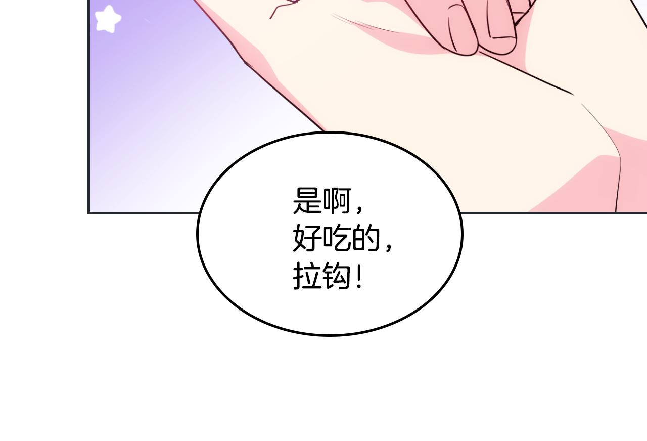 第33话 朋友173