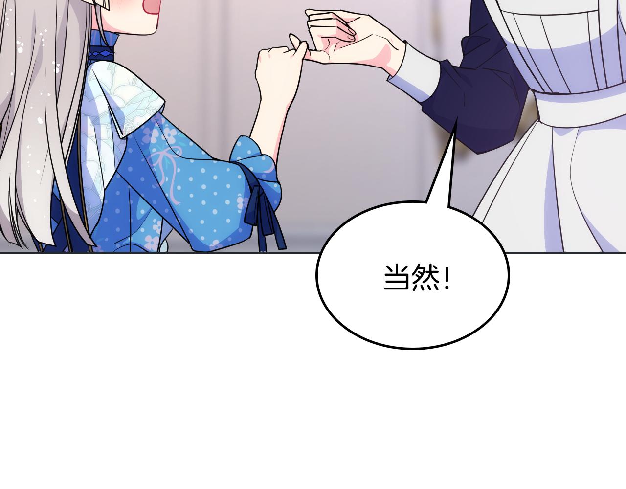 第33话 朋友175