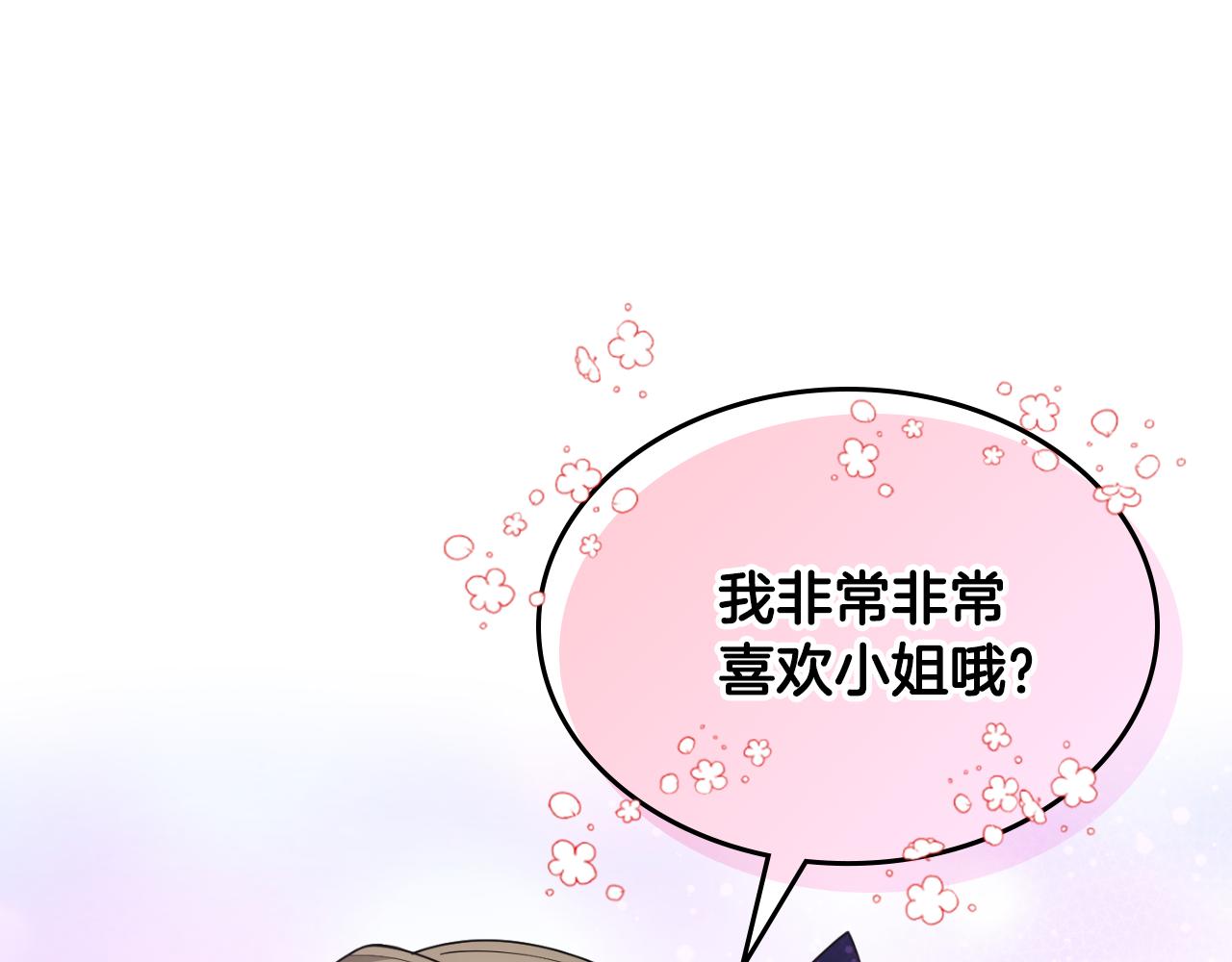 第33话 朋友176