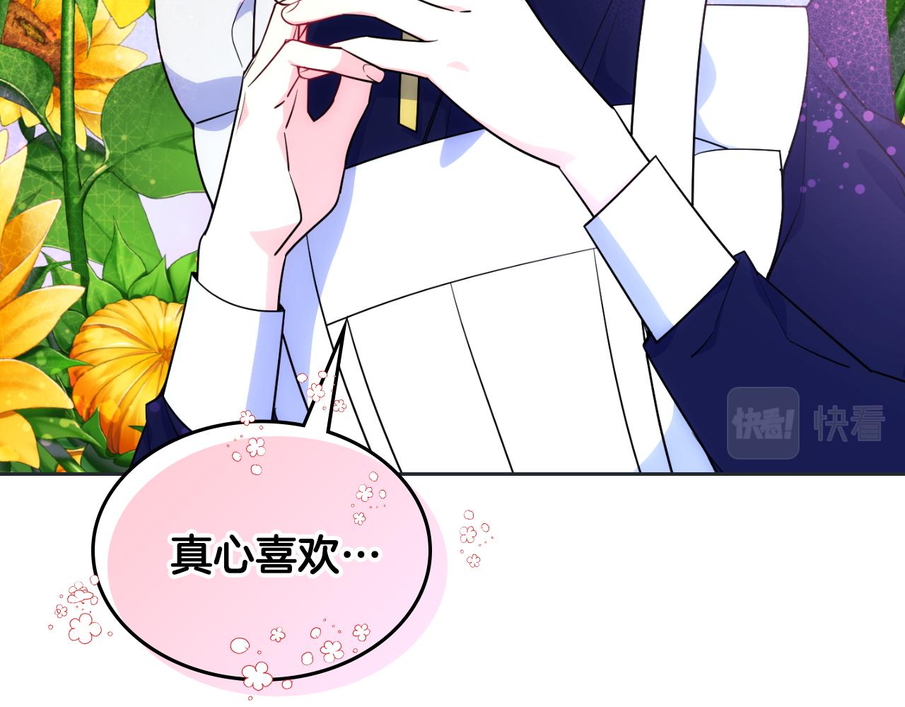 第33话 朋友178