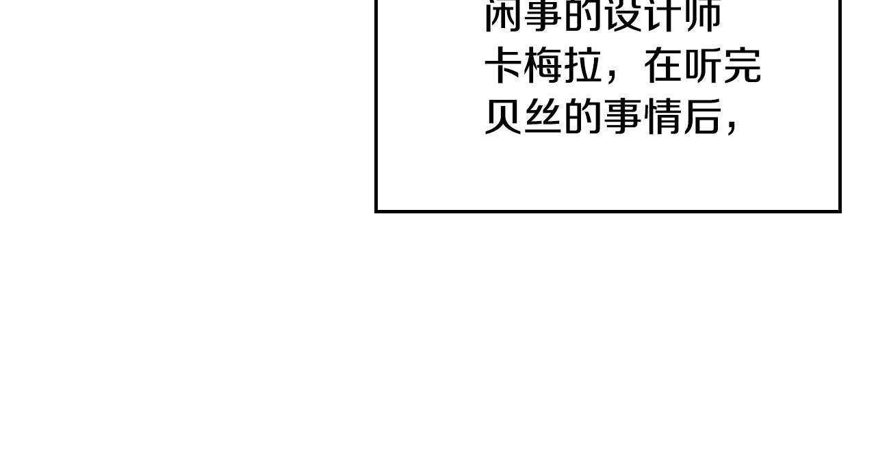 第33话 朋友18