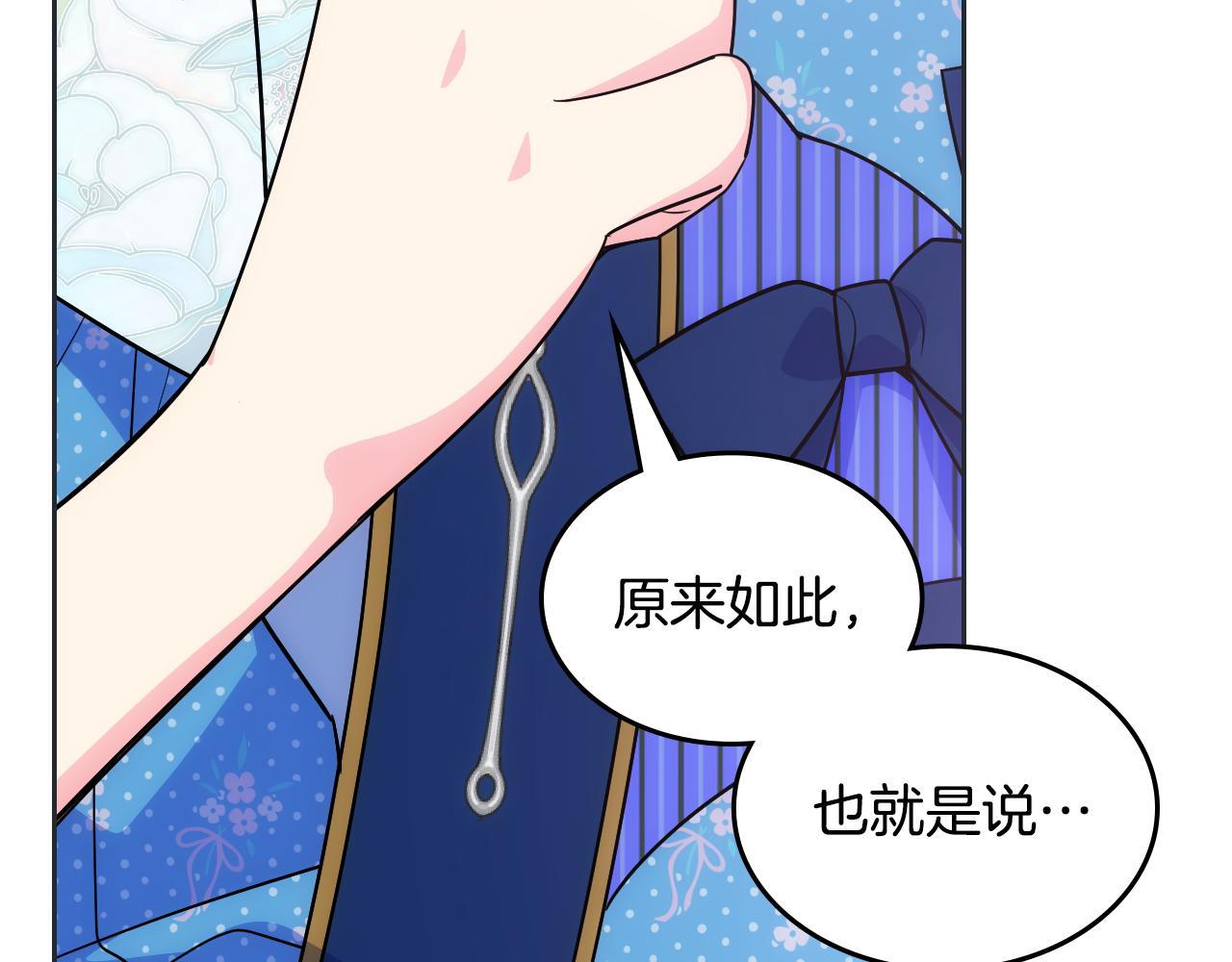 第33话 朋友183