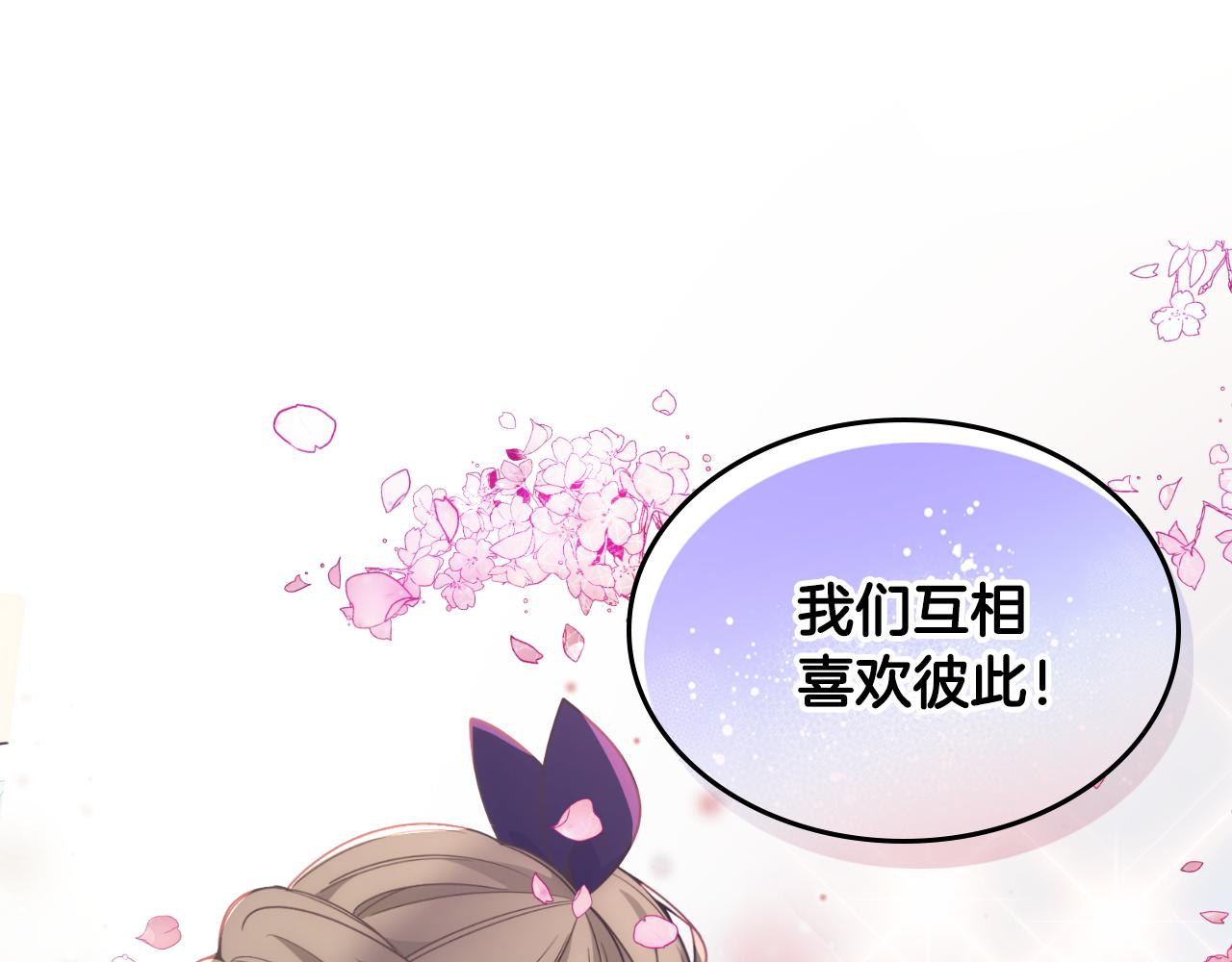 第33话 朋友185