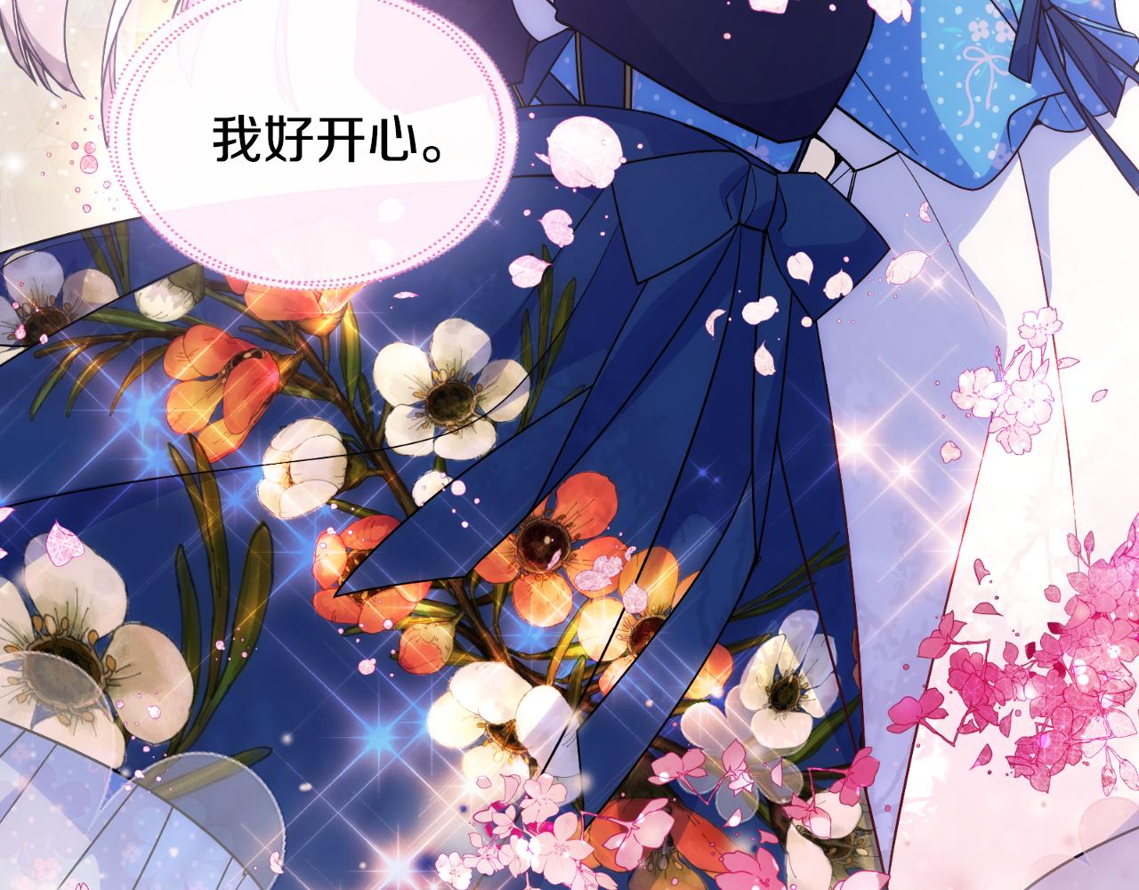 第33话 朋友187