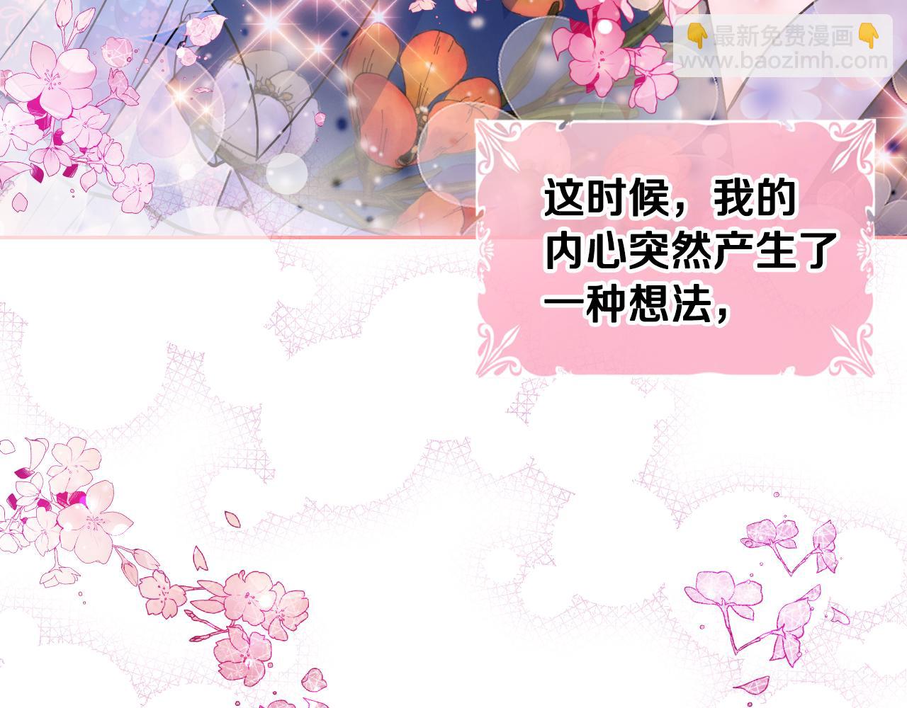 第33话 朋友188
