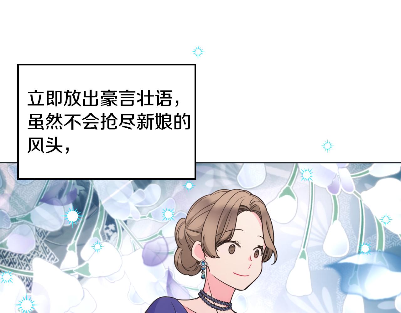 第33话 朋友19