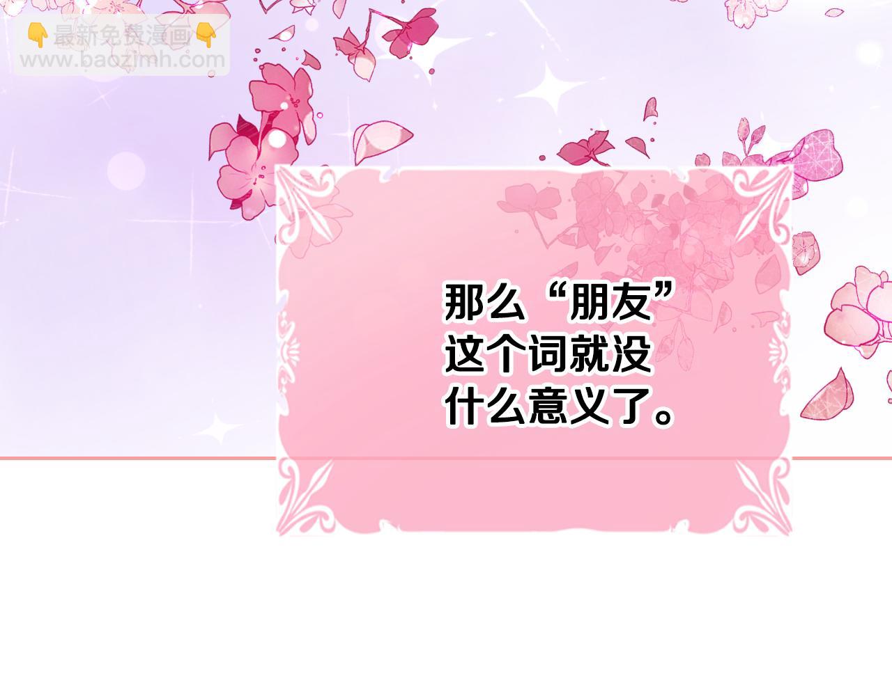 第33话 朋友190