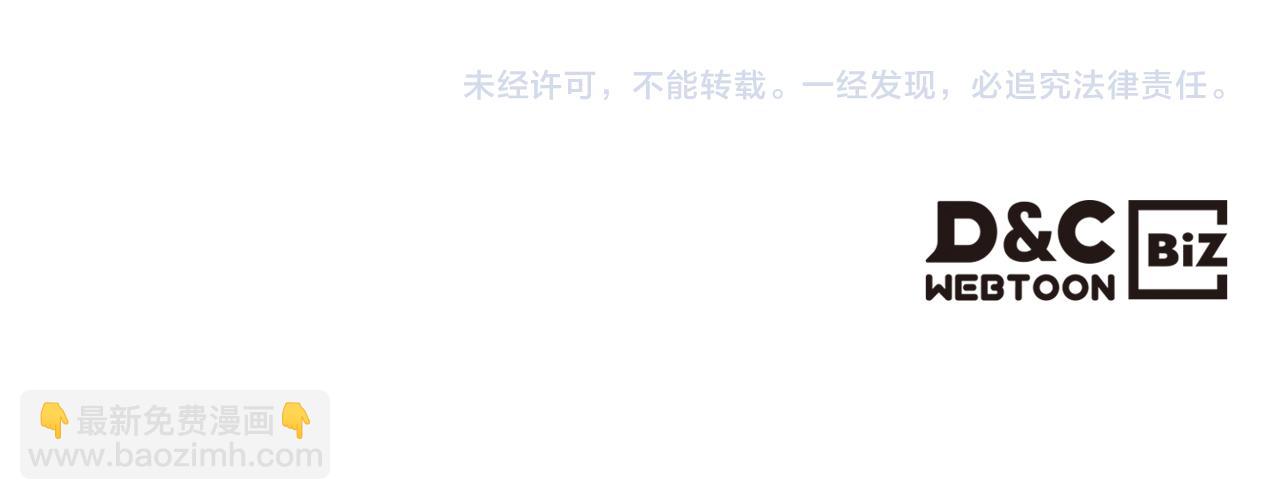 第33话 朋友194