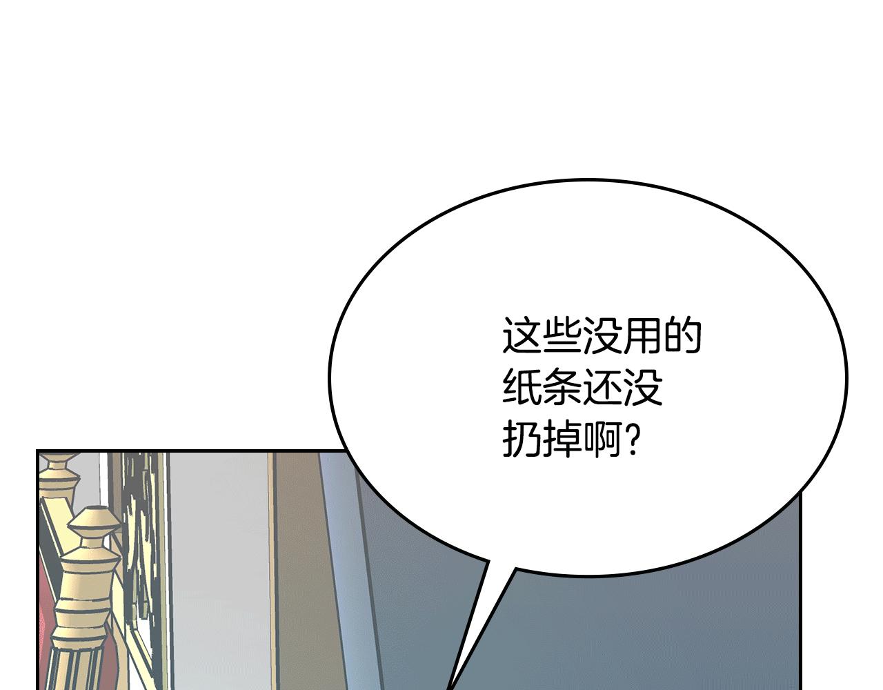 第33话 朋友196