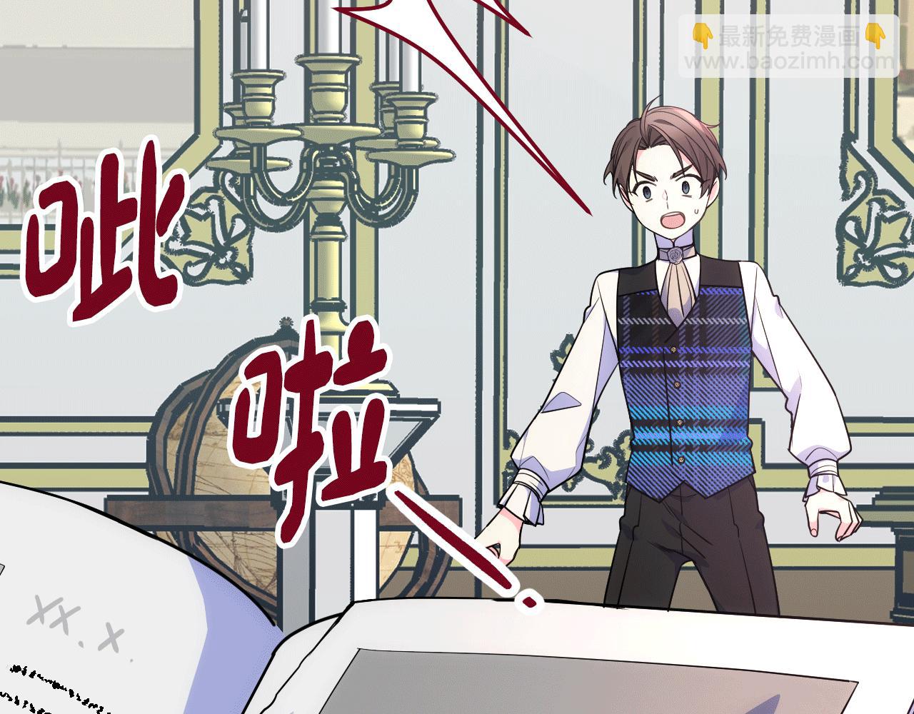 第33话 朋友199