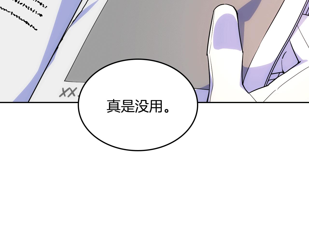 第33话 朋友200