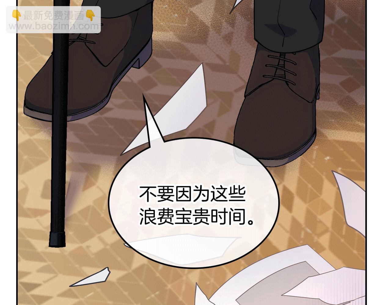 第33话 朋友205