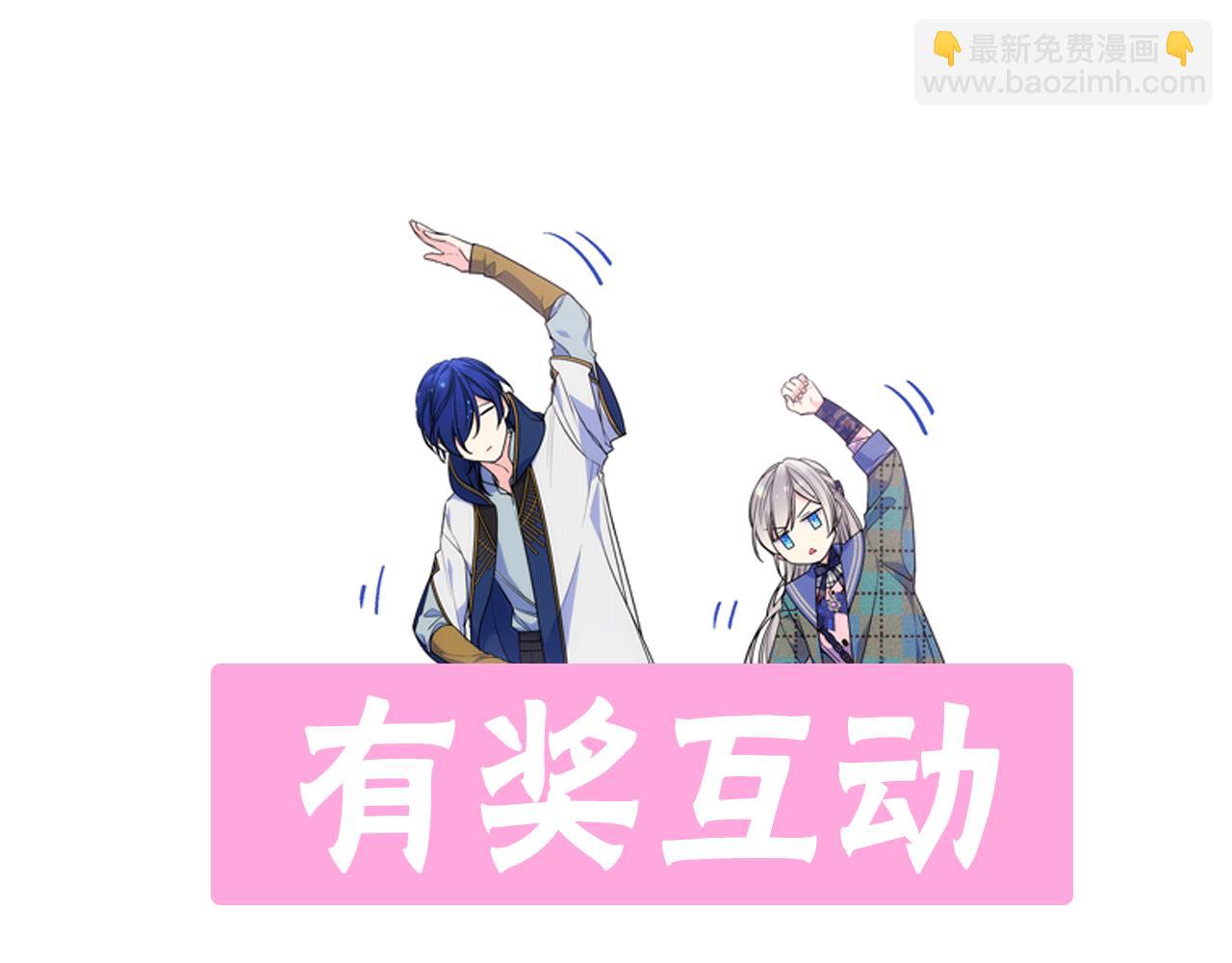 第33话 朋友207