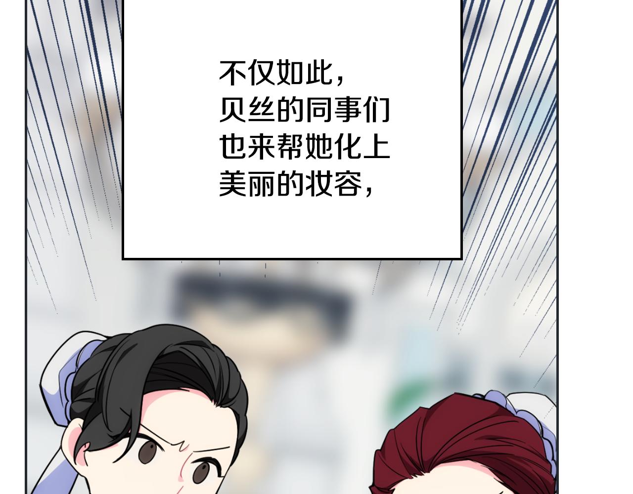第33话 朋友23