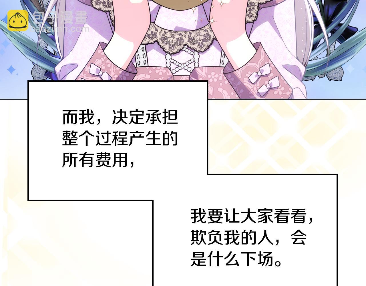 第33话 朋友27