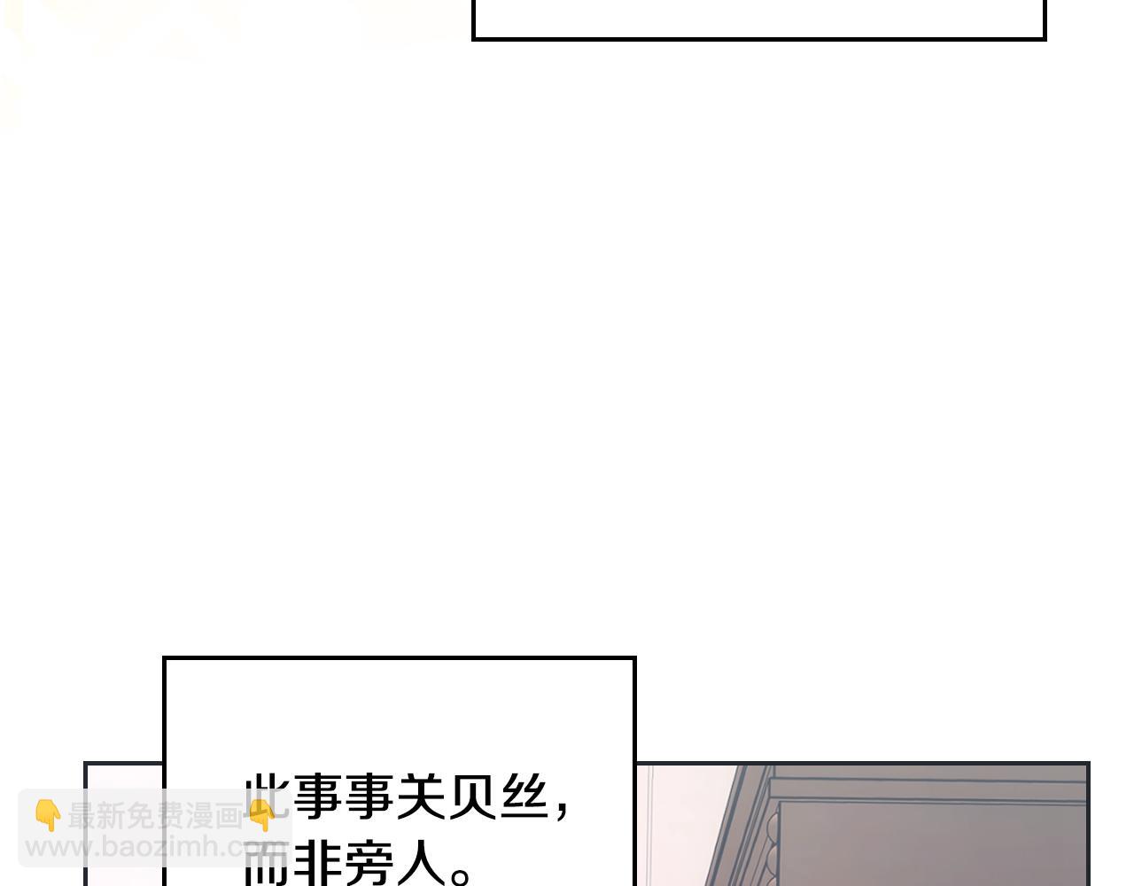 第33话 朋友28