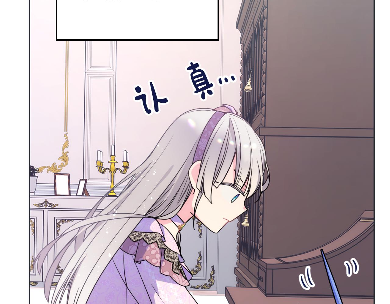第33话 朋友29