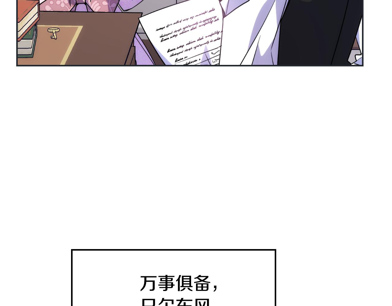 第33话 朋友33