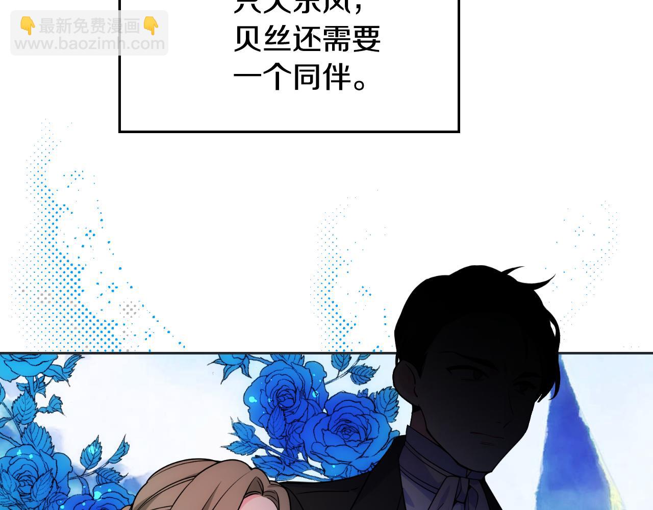 第33话 朋友34