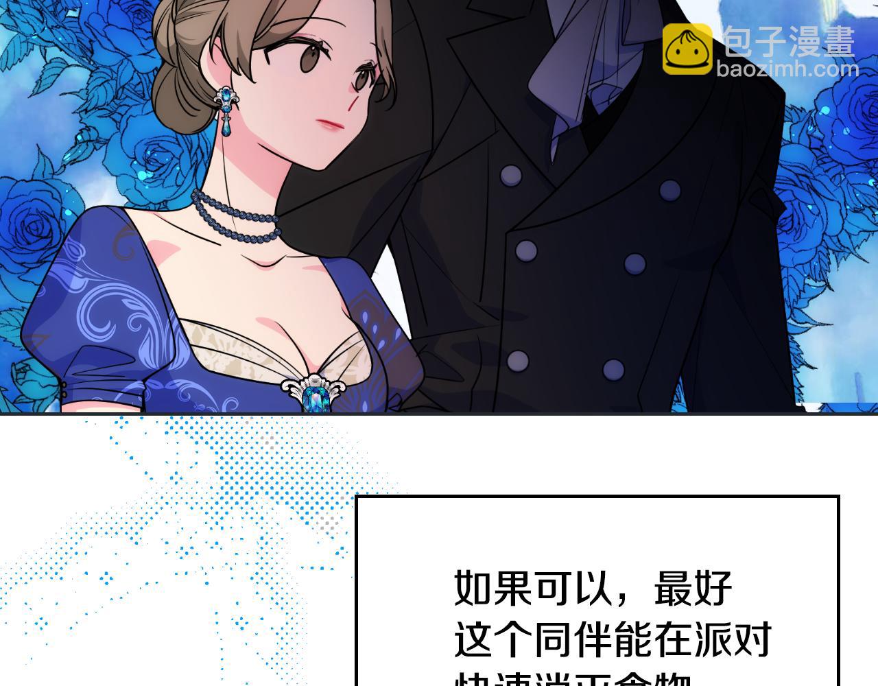 第33话 朋友35
