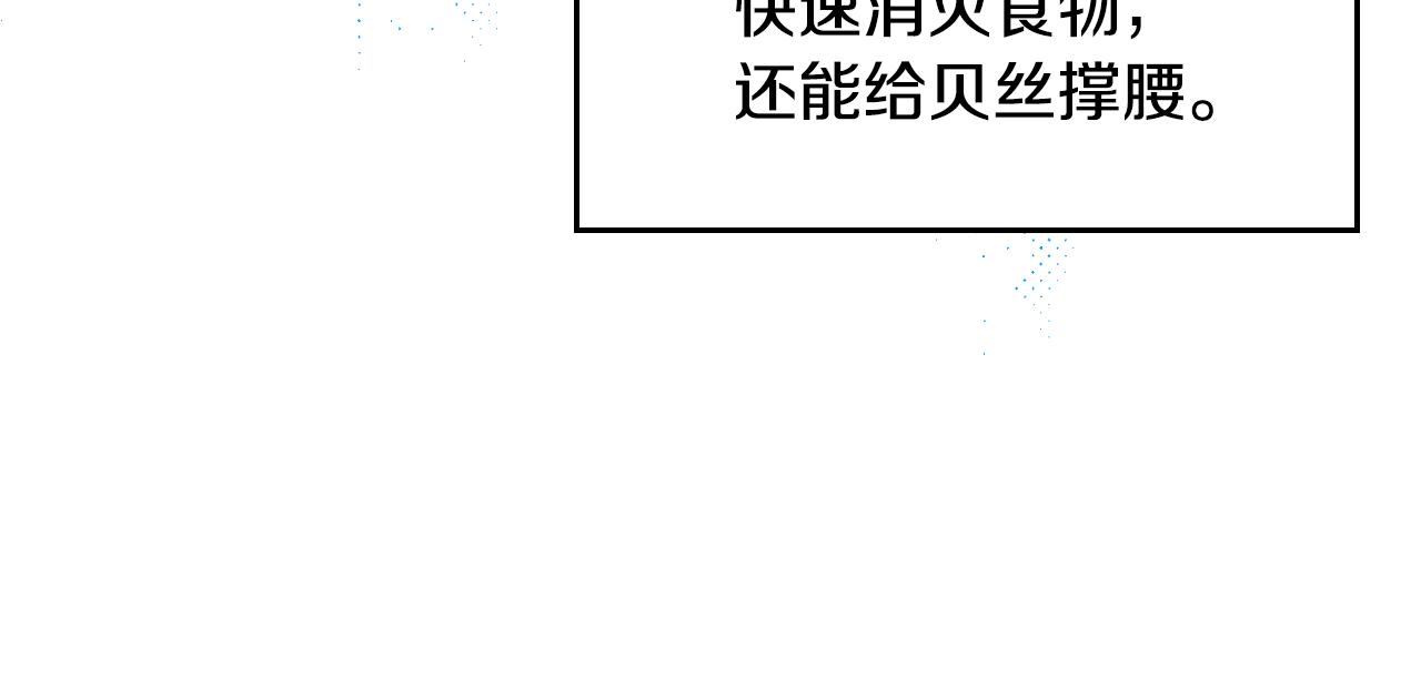 第33话 朋友36