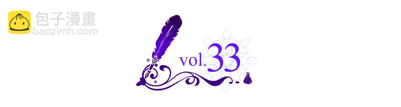 第33话 朋友4