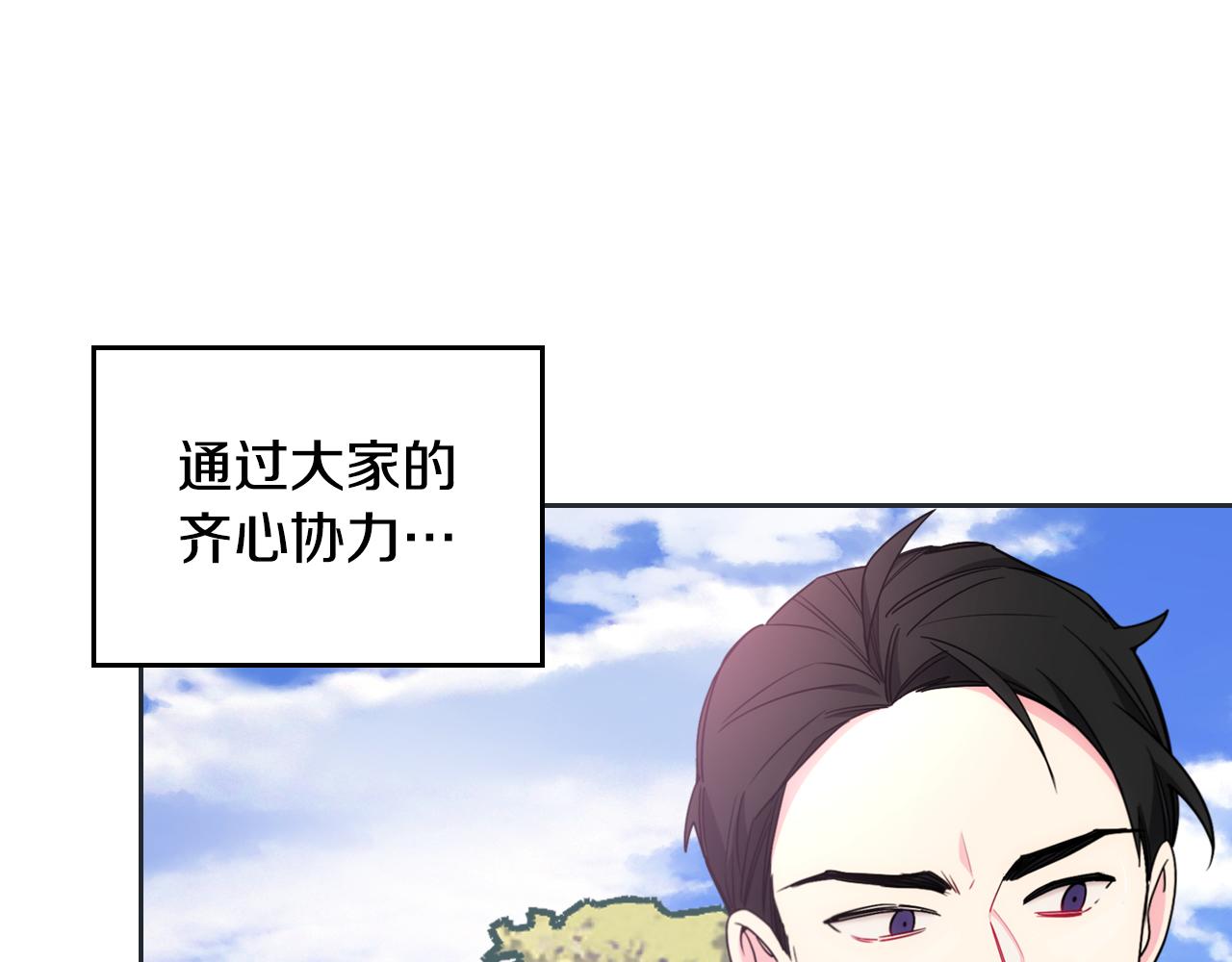 第33话 朋友44