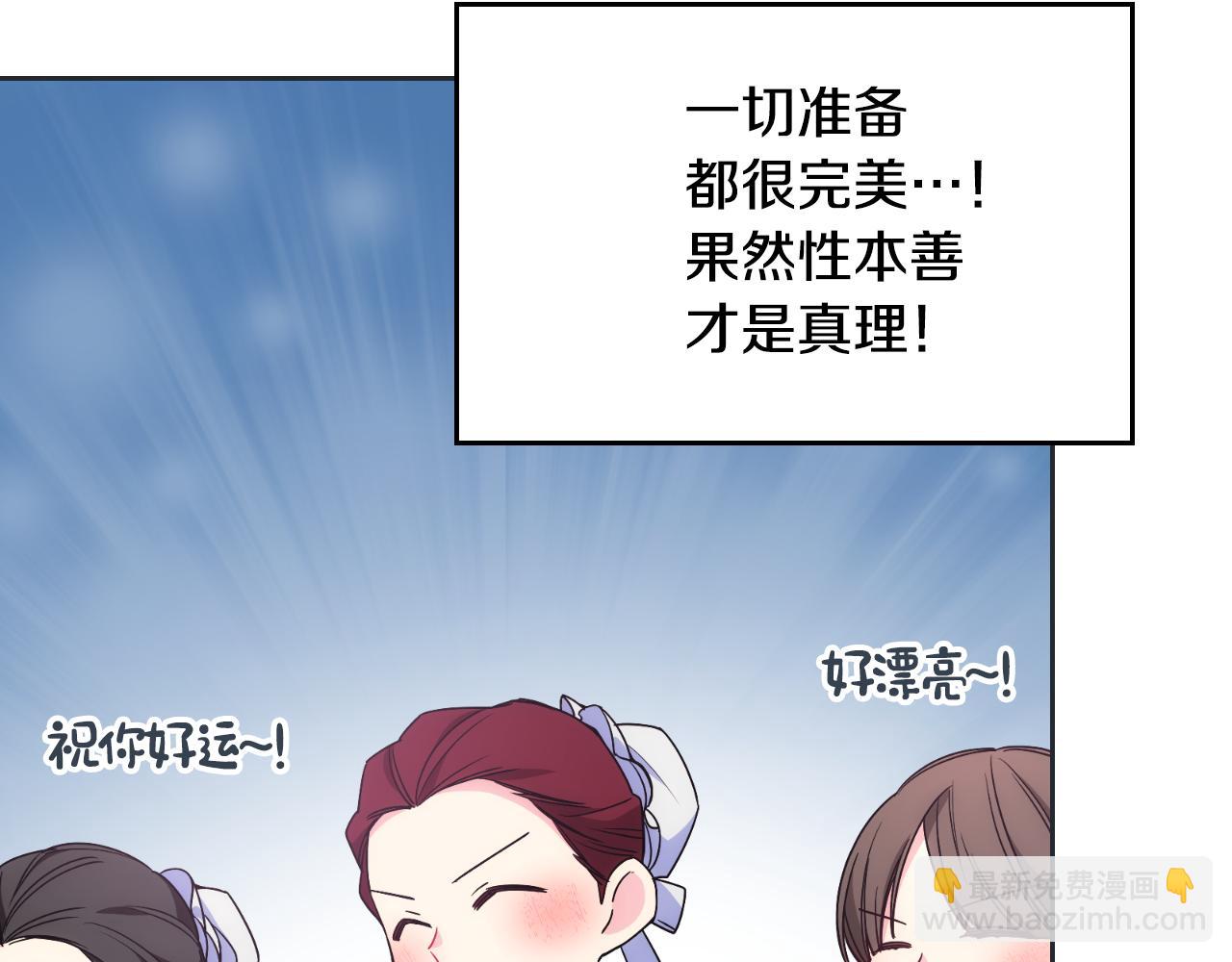 第33话 朋友47