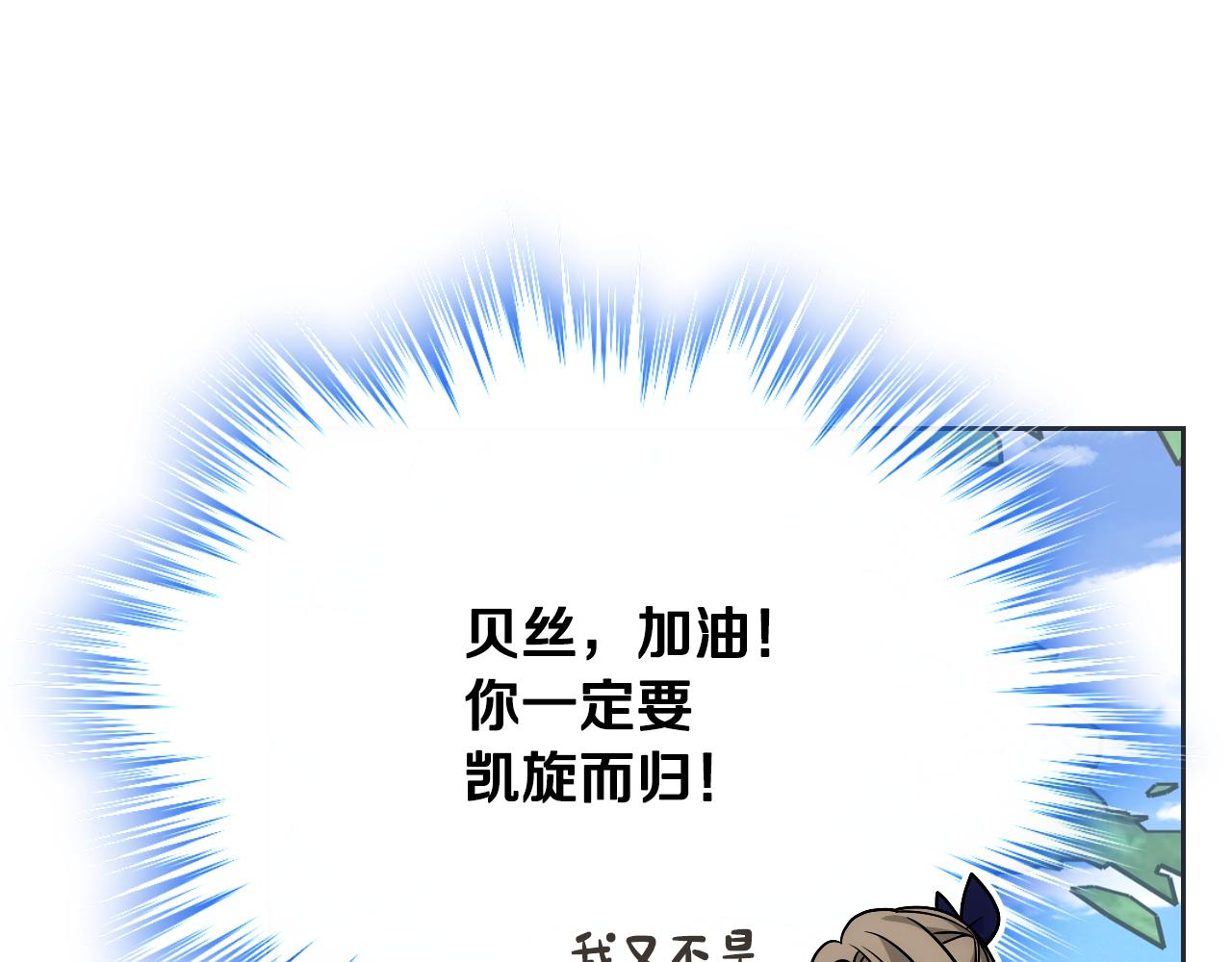 第33话 朋友49