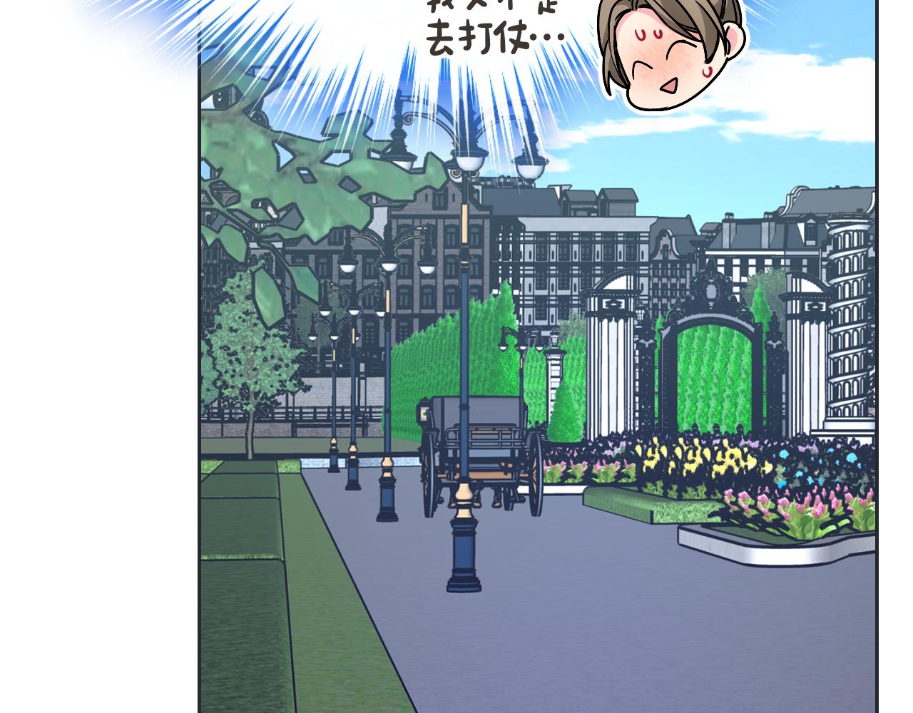 第33话 朋友54