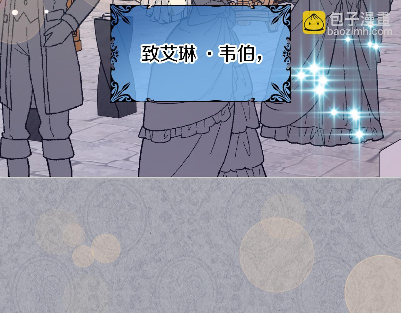 第33话 朋友59