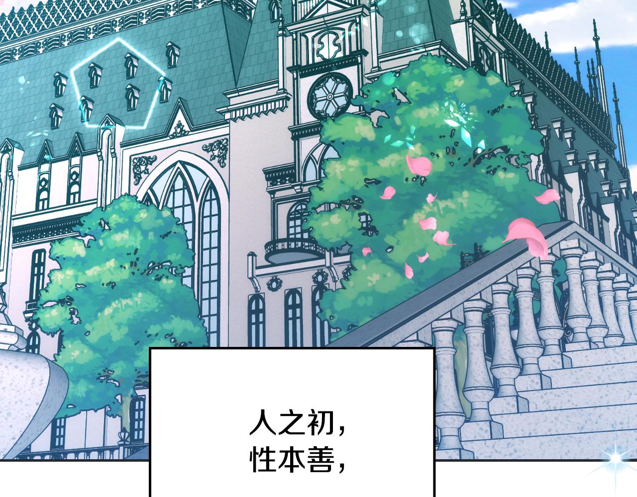 第33话 朋友6